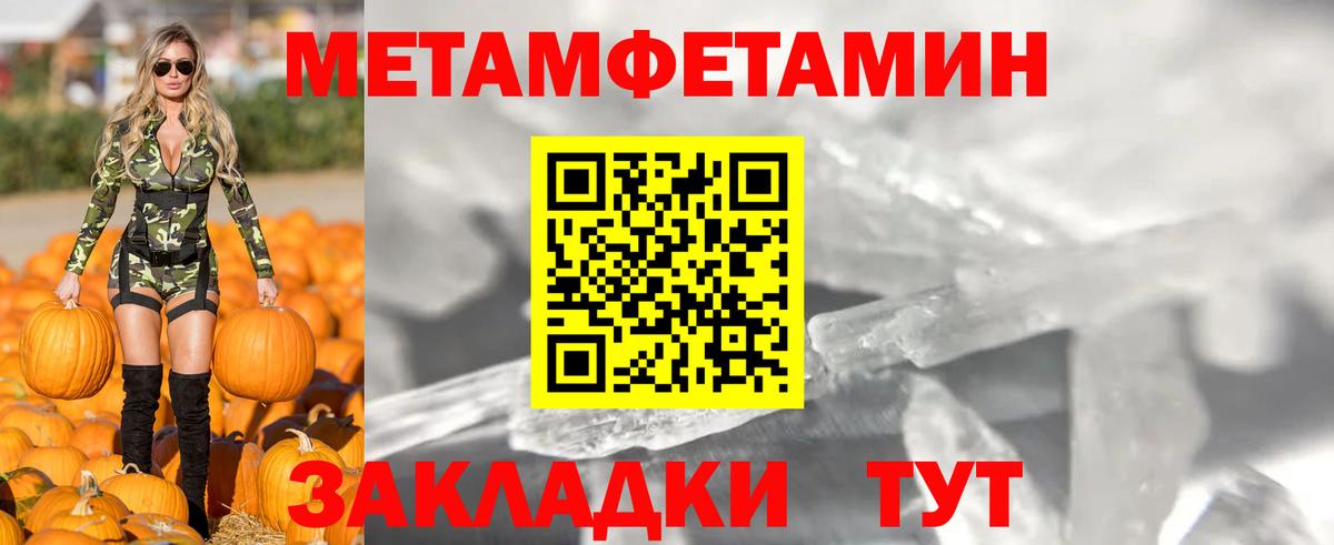 АМФ  АМФЕТАМИН VHQ  АМФ  Тихвин  даркнет клад  Вход с VPN 