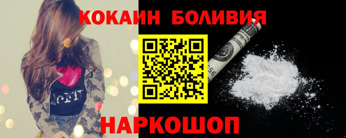 Тихвин  COCAIN  Cocaine 97%  где найти   Кокаин Перу  Вход с VPN 