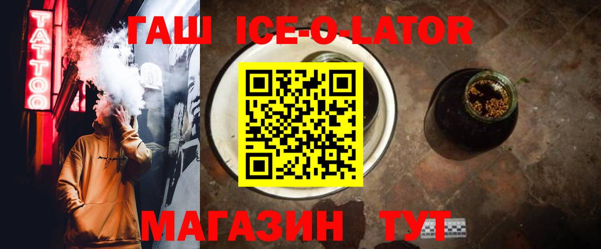 ГАШИШ hashish Тихвин