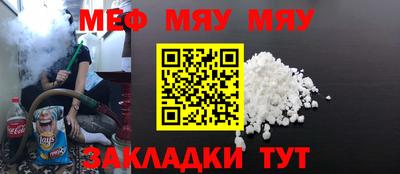 mdpv Моздок