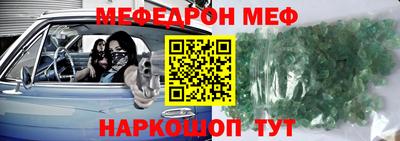 mdpv Моздок