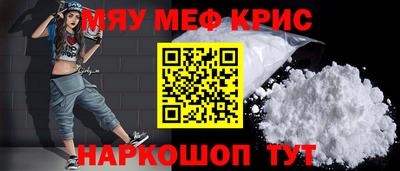 mdpv Моздок