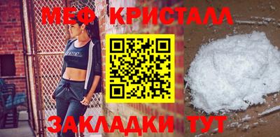 мефедрон Можга