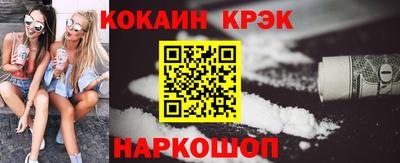 мефедрон Можга
