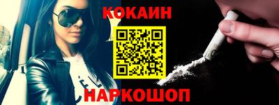 мефедрон Можга