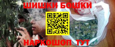 мефедрон Можга