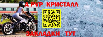 мефедрон Можга