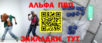 mdpv Моздок