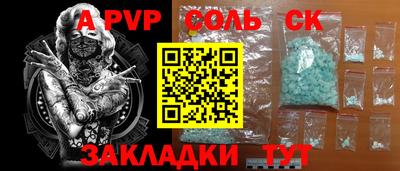 mdpv Моздок