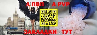 mdpv Моздок
