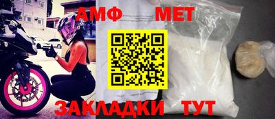 мефедрон Можга