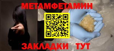 мефедрон Можга