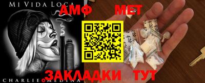 мефедрон Можга