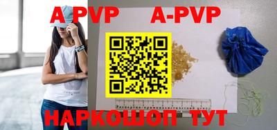 mdpv Моздок