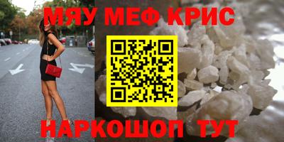 mdpv Моздок