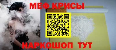 мефедрон Можга