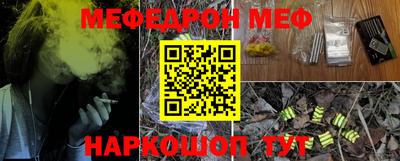 mdpv Моздок