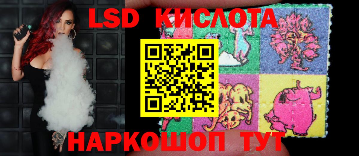 Тихвин  LSD-25 экстази кислота  Лсд 25 экстази ecstasy  Вход с VPN 