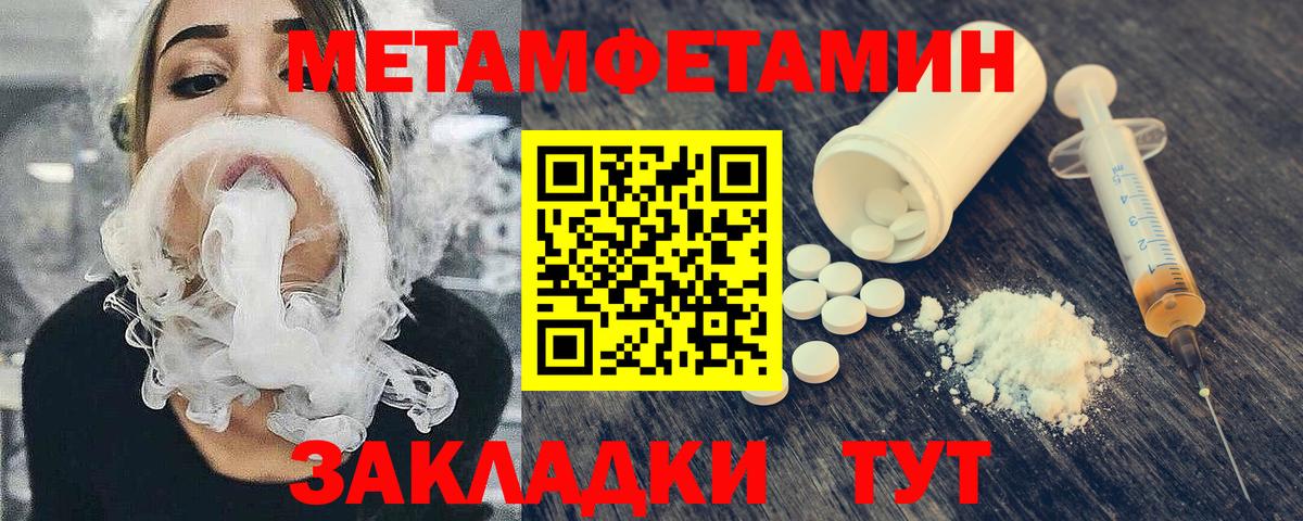 Гашиш  Конопля  Меф   Тихвин  ГАШИШ  Вход с VPN 