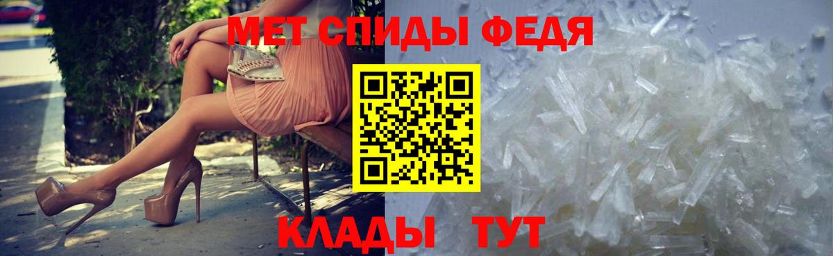 МЕТАМФЕТАМИН Methamphetamine  Вход с VPN  МЕТАМФЕТАМИН Methamphetamine  Тихвин 