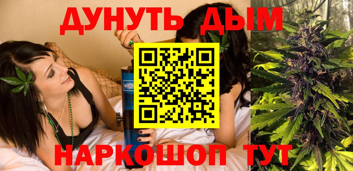 Каннабис Тихвин