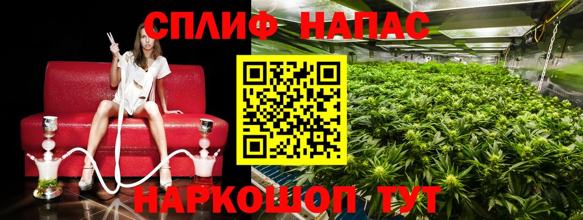 Каннабис Ganja Тихвин